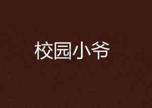 紫色系