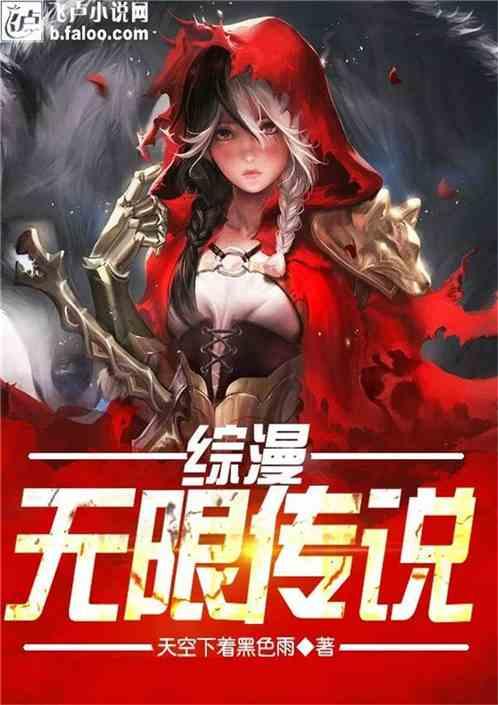 中国食谱