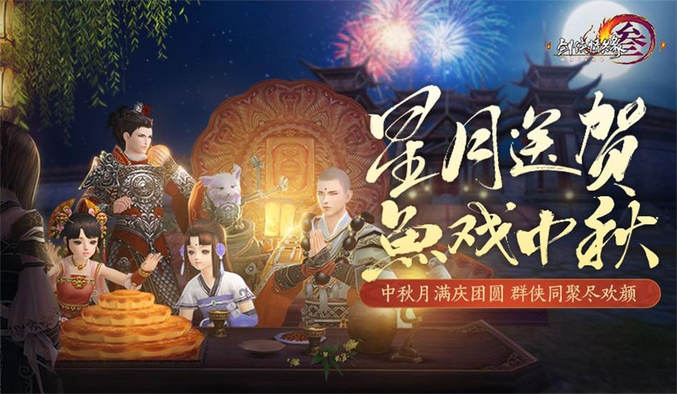 大唐无双唯美篇