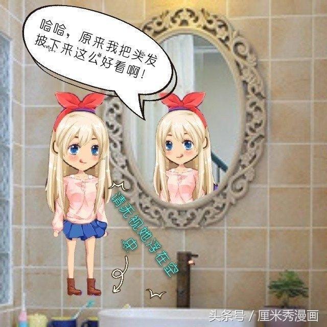 逃离可爱村落