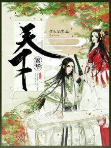 为什么亲戚朋友不希望自己比他过得好？游戏画面
