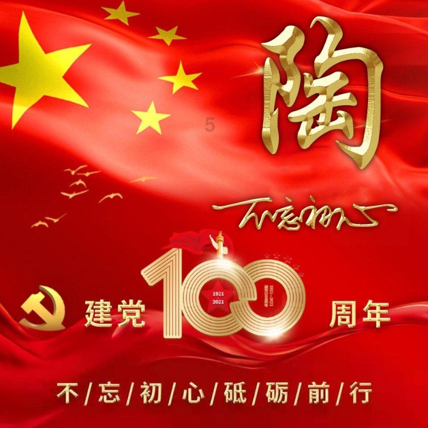 莎木1+2
