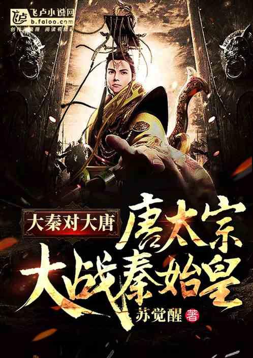 指鹿为马的故事游戏画面